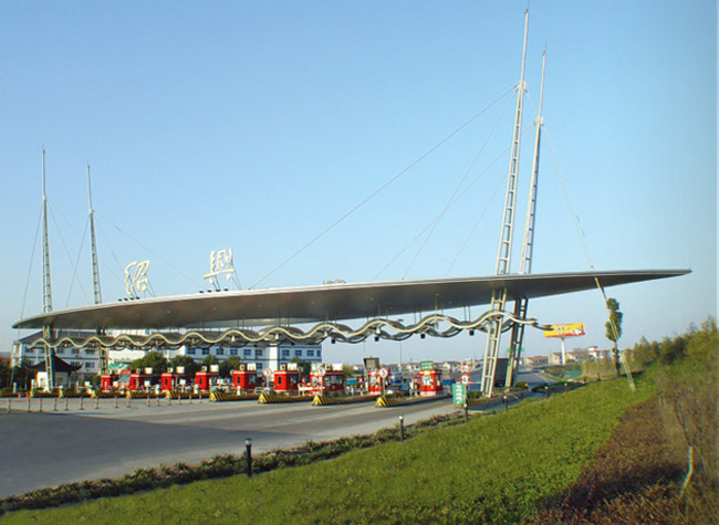 永安收费站网架工程