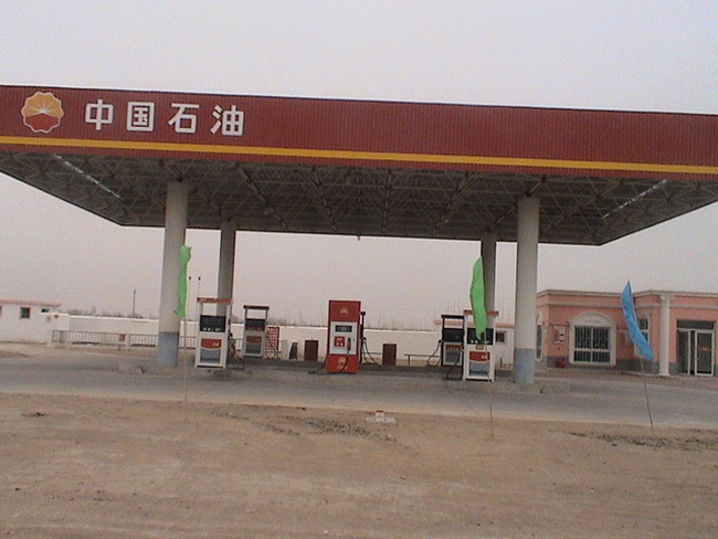 永安中石油加油站